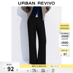 UR UWM650118 纯色阔腿裤 黑色 M