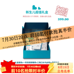 Love to Dream 新生儿礼盒 安睡礼盒婴儿见面礼防惊跳睡袋礼盒婴儿甄选高端送礼 新生儿睡袋礼盒 一阶段字母M（轻薄款）+粉色口水巾+星球浴巾