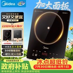美的 2200W大功率 电磁炉  墨境