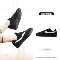 乔丹 都市休闲 女款板鞋 QXL052263537R