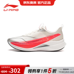 李宁 赤兔9PRO 男款跑步鞋