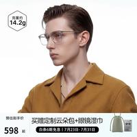 暴龙 眼镜2023年新品光学镜框眉架近视眼镜框