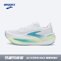BROOKS Glycerin Max 超级甘油2 缓震跑鞋 白色 43码