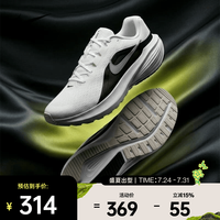NIKE 男士跑步鞋
