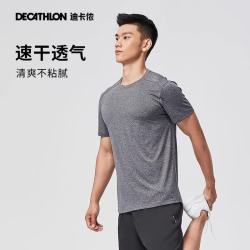 迪卡侬 运动短袖T恤 速干透气 男款 浅烟灰色 XL