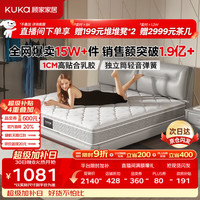 顾家家居 梦想垫系列 DK. M0001J 静音弹簧垫 150*200*22cm