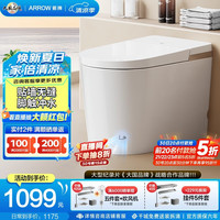 箭牌 小户型轻智能马桶脚触冲水离座冲水贴墙设计多功能坐便器 AES1173 305坑距