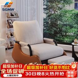 SGMW 摇摇椅躺椅成人可睡觉阳台懒人沙发椅客厅家用折叠单人休闲椅