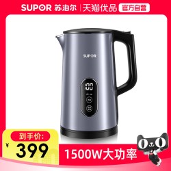 苏泊尔 电水壶SW-17S61A  1.7L容量多段调温控温电水壶
