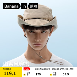 蕉内 凉皮502UV防晒帽男女士防紫外线太阳帽海边遮阳可两戴户外渔夫帽 石岩棕 F