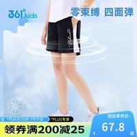 361° 儿童短裤 透气弹力针织 黑色 130cm