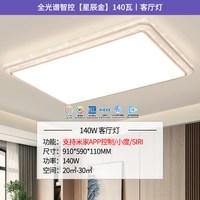 移动端：雷士 照明 IP40全光谱护眼 吸顶灯