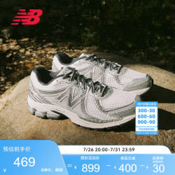 new balance ML860GB2 舒适网面跑步运动鞋