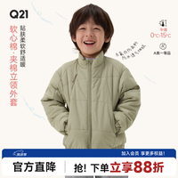 Q21 儿童棉服 浅草绿 140cm