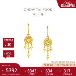 周大福 镂空捕梦网足金黄金耳环女EOF2406生日礼物 约4.7g计价(工费660)