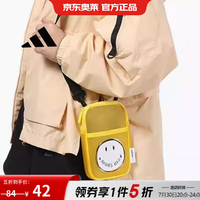 adidas 时尚潮流男女同款中性风百搭运动包HA4671 黄色