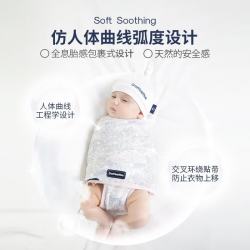 DOMIAMIA 防惊跳包裹式睡袋纯棉婴儿初生睡袋