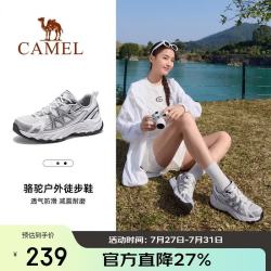 骆驼 盘龙5代 防滑耐磨 白/黑 38码 女款徒步鞋
