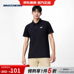 斯凯奇 男士夏季舒适百搭运动短袖POLO衫P224M126-03K8 2XL