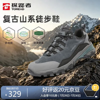 探路者 征途系列 超轻防泼水防滑 深灰绿色 43码 徒步鞋