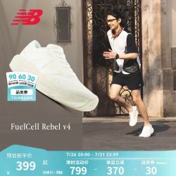 new balance Rebel LJ4 MFCXLJ4 男跑步鞋 42码