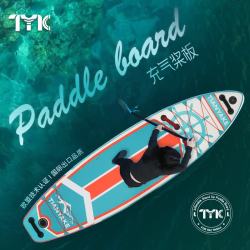 天涯客 充气桨板冲浪板划水板浆板漂流桨板竞速钓鱼路亚全能板划桨板电动 航海青