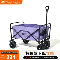 牧高笛 星际 A100 营地车 宽轮刹车款 NX23689009 树藤紫 100L