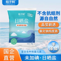 桔子树 未加碘日晒海盐350g*8袋