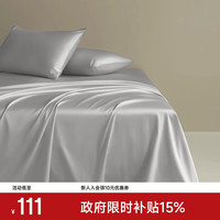 MIDO HOUSE 铭都 100支长绒棉纯棉床单 200cm*230cm 雅士灰