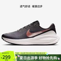 NIKE REVOLUTION 8 透气 米/棕 38.5 女子跑步鞋