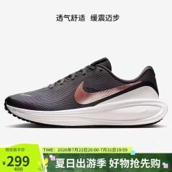 NIKE REVOLUTION 8 透气 米/棕 38.5 女子跑步鞋