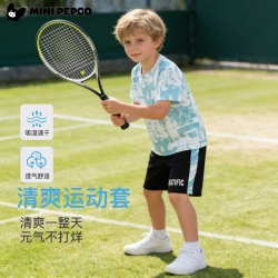 小猪班纳 男女童夏季套装速干衣冰丝韩版休闲运动服球服短袖短裤童装 2204套装绿海报 120 cm