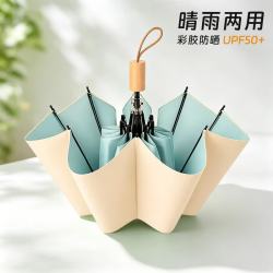 珺北 彩胶加厚防风防晒伞 UPF50+ 米绿