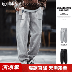 马登 工装美式OG-107加绒卫裤男冬加厚保暖束脚裤松紧腰休闲长裤 云雾灰  L