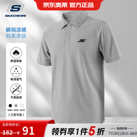 斯凯奇 男士夏季舒适运动短袖POLO衫P224M111-05CQ 2XL
