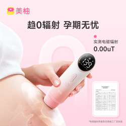 美柚 优品胎心仪Pro P603L 樱花粉
