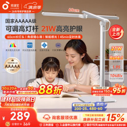 孩视宝 学习护眼灯儿童宿舍卧室床头阅读台灯2025L5A