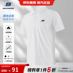 斯凯奇 男士夏季舒适运动短袖POLO衫P224M111-000Q XL