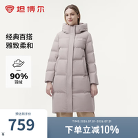 坦博尔 连帽长款羽绒服 燕麦奶咖 165 女