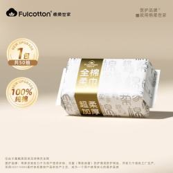 棉柔世家 100%纯棉婴儿棉柔巾 干湿两用加大加厚洗脸巾 50抽*1