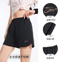 鸿星尔克 运动短裤女夏季女士冰丝速干裤跑步羽毛球健身运动裤女款