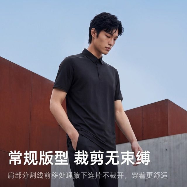 安踏 冠军全天候系列 男士凉感POLO衫 152620157