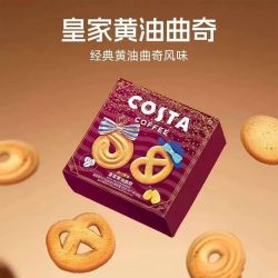 COSTA 咖世家 咖世家皇家黄油曲奇饼干60g*2/4盒装独立小包装下午茶小吃