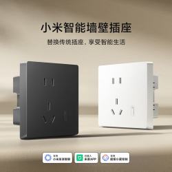 小米 米家智能墙壁插座 远程开关可定时 电量统计 蓝牙mesh协议