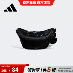 adidas 三叶草男女休闲字母彩线镭射腰包胸包斜挎包GD1661 NS / 均码