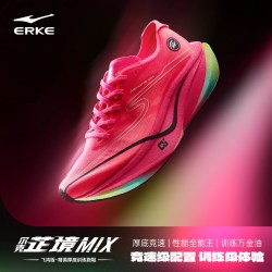 鸿星尔克 芷境mix飞鸿版厚底竞训碳板跑步鞋专业马拉松运动鞋男鞋