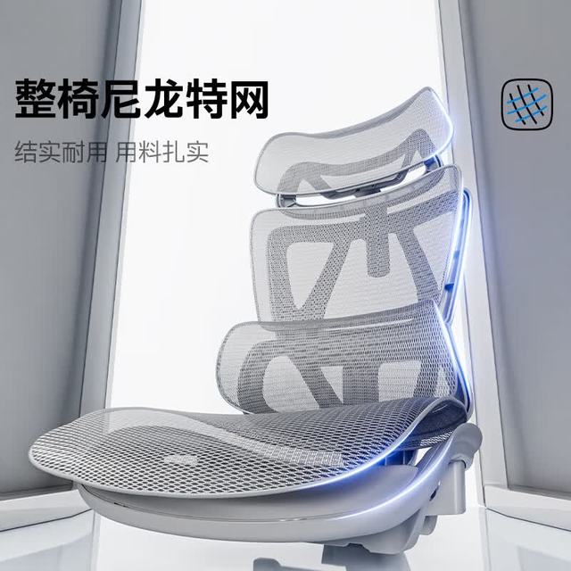 PLUS会员：永艺 沃克ultra人体工学电脑椅电竞午休可躺人工力学久坐舒适学习办公 max灰色无搁脚