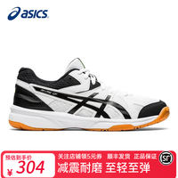 亚瑟士 羽毛球鞋运动鞋中性款防滑透气耐磨乒乓比赛鞋UPCOURT5综合训练鞋