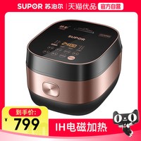 苏泊尔 SF50HC32 电饭煲 5L IH电磁电饭煲