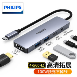 飞利浦 4K60Hz Type-C扩展坞